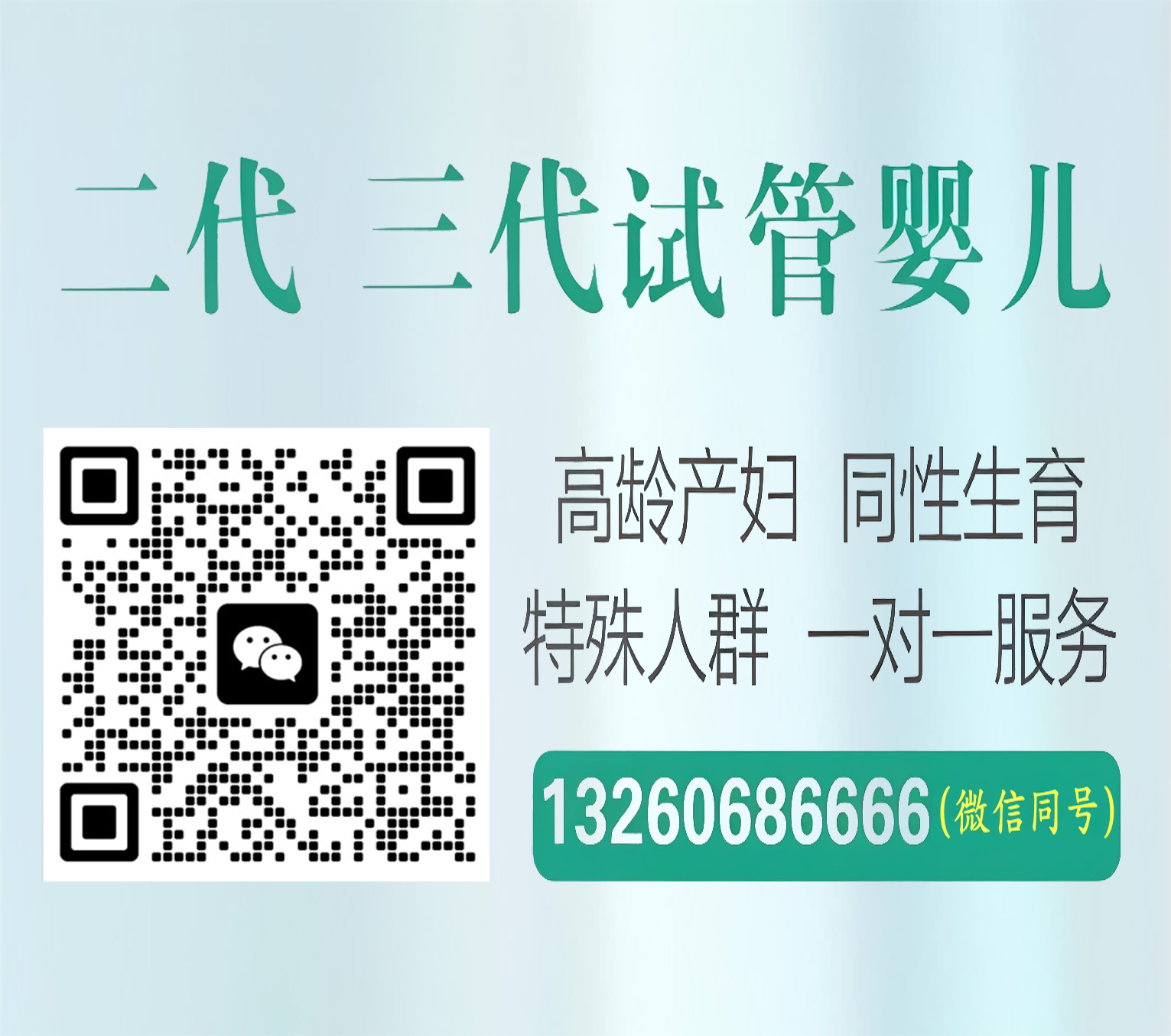 单身三代供卵代孕机构国内人工试管借卵助孕公司泽瑞代生中心